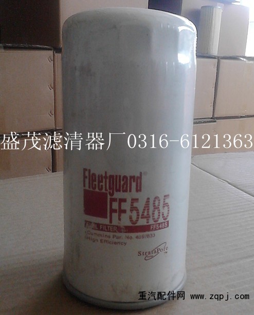 LF9009,油濾芯,固安縣牛駝鎮(zhèn)盛茂過濾器材廠