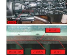 AZ1096010190,兩氣門氣缸體總成（D10增壓器后置）,濟南馳納重型汽車進出口貿(mào)易有限公司