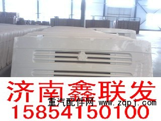 WS1662110044/B,,濟南鑫聯(lián)發(fā)汽配銷售中心（邢臺科工重型汽車零部件有限公司濟南辦事處）