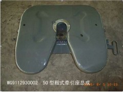 AZ9719510052,鞍座,濟(jì)南鼎琦工貿(mào)(原輝煌偉業(yè))有限公司