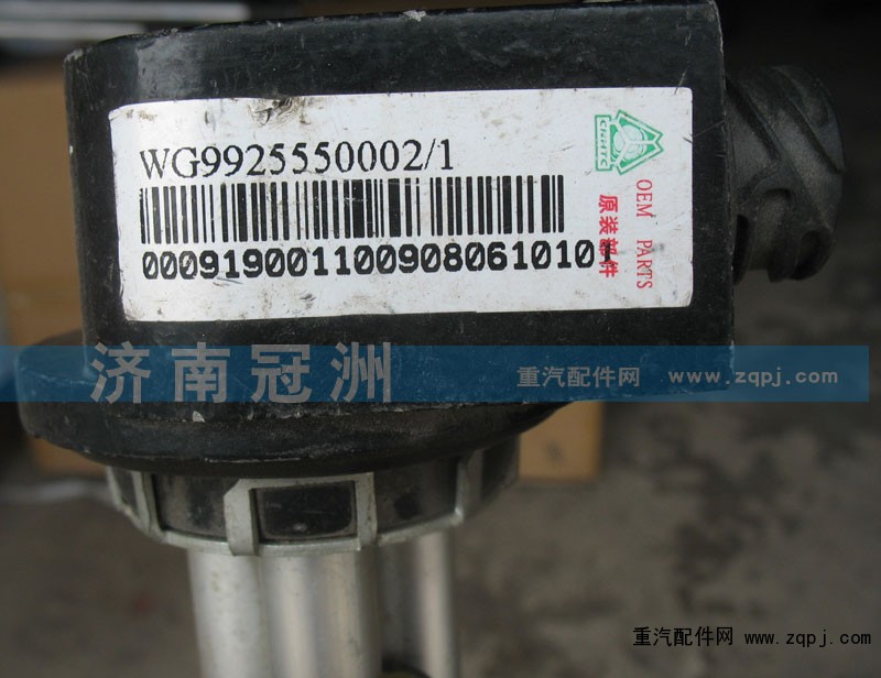 WG9925550002/1,油量傳感器,濟(jì)南冠洲重汽配件