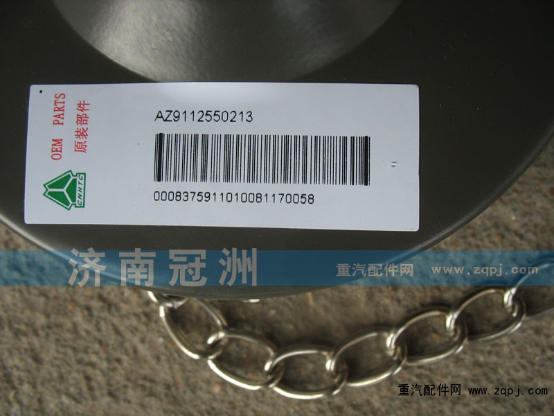 AZ9112550213,油箱蓋,濟(jì)南冠洲重汽配件