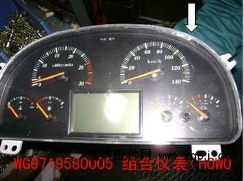 AZ9525580010 、WG9125589001,組合儀表,濟(jì)南鼎琦工貿(mào)(原輝煌偉業(yè))有限公司