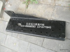 1331340380015,車架右托架,北京遠大歐曼汽車配件有限公司