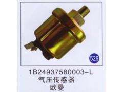 1B24937580003-L,氣壓傳感器,濟南重工明水汽車配件有限公司