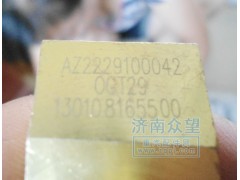 AZ2229100042,撥叉擺塊,濟(jì)南眾望汽車(chē)配件有限公司