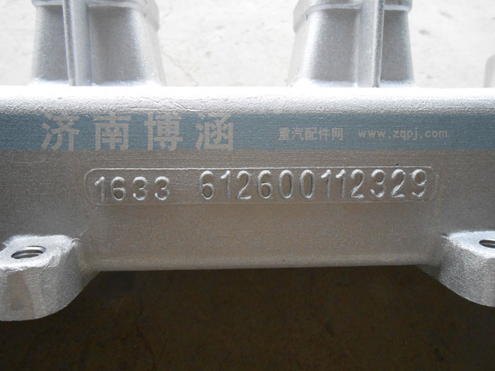 612600112329,進氣管總成,濟南博涵汽配有限公司