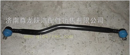 DZ9118430005,轉(zhuǎn)向直拉桿總成,濟南尊龍(原天盛)陜汽配件銷售有限公司