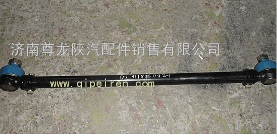 DZ9118430021,陜汽德龍原廠轉(zhuǎn)向直拉桿總成,濟南尊龍(原天盛)陜汽配件銷售有限公司