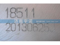 18511,中冷器,山東宇諾汽車散熱器有限公司