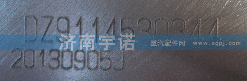 DZ9114530344,中冷器,山東宇諾汽車散熱器有限公司