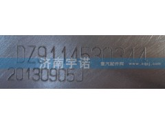 DZ9114530344,中冷器,山東宇諾汽車散熱器有限公司