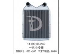 1119010-249,中冷器,濟(jì)南鼎鑫汽車散熱器有限公司