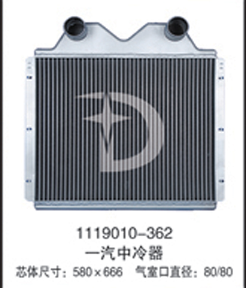 1119010-362,中冷器,濟南鼎鑫汽車散熱器有限公司