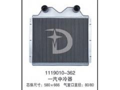 1119010-362,中冷器,濟南鼎鑫汽車散熱器有限公司