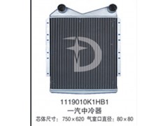 1119010K1HB1,中冷器,濟(jì)南鼎鑫汽車散熱器有限公司