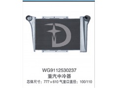 WG9112530237,中冷器,濟(jì)南鼎鑫汽車散熱器有限公司