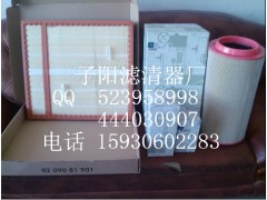 供應(yīng)奔馳A0040946604,供應(yīng)奔馳A0040946604,固安子陽濾清器廠