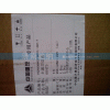 752W08400-6001,主濾芯總成,濟南馳納重型汽車進出口貿(mào)易有限公司