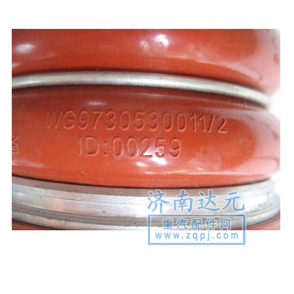 WG9730530011,HOWO08款中冷器膠管,濟(jì)南達(dá)元汽配公司