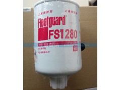 ,FS1280油水分離器,濟(jì)南森納汽配有限公司