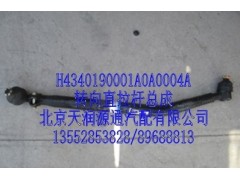 H4340190001A0A0004A,轉(zhuǎn)向直拉桿總成,北京天潤源通汽配有限公司 北京天韻元通歐曼配件銷售中心