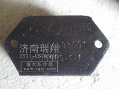 DZ9114593001,發(fā)動機(jī)前支承,濟(jì)南嘉磊汽車配件有限公司(原濟(jì)南瑞翔)