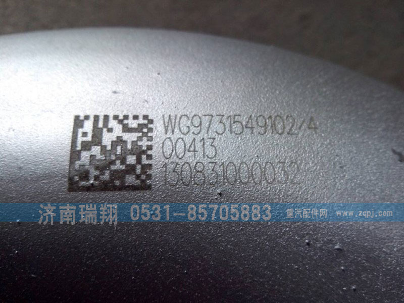 WG9731549102,排氣管,濟南嘉磊汽車配件有限公司(原濟南瑞翔)