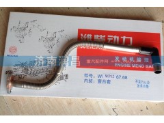 612600112310,回油管,濟南路泰汽配有限公司