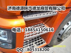 AZ1664100002,駕駛室總成,濟南德源陜汽商貿(mào)有限公司