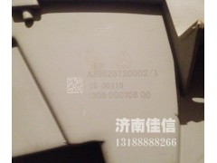 AZ9525720002,右前組合大燈,濟(jì)南同馳汽車配件有限公司