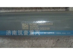 WG9719820004,駕駛室舉升油缸,濟南筑豪商貿有限公司