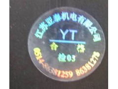 AZ1630840014,風機總成,濟南海納汽配有限公司