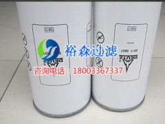 02113837,油水分離器,裕森過濾器材有限公司