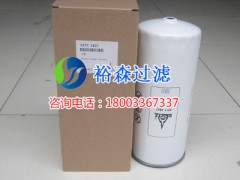 02113837,油水分離器,裕森過濾器材有限公司