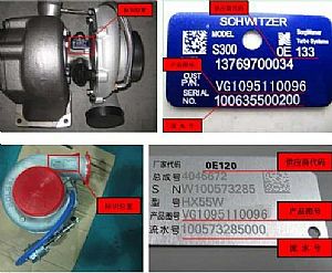 VG1038110820,增壓器,濟(jì)南新動(dòng)力增壓器有限公司