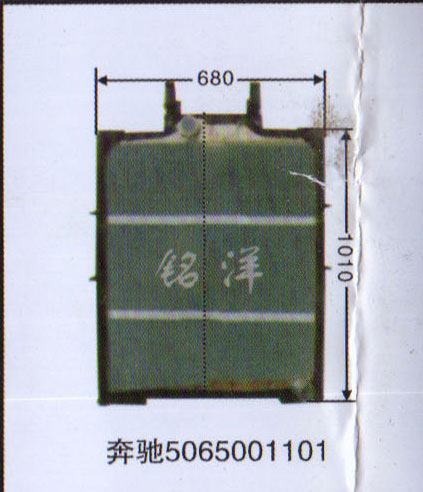 5065001101,水箱  奔馳,濟南銘洋汽車散熱器有限公司