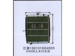 ,水箱  江淮1301010G4020 G4030上水口左邊,濟南銘洋汽車散熱器有限公司