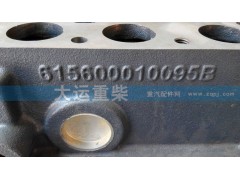 615600010095B,濰柴、重汽發(fā)動(dòng)機(jī)中節(jié),濟(jì)南大運(yùn)重柴工貿(mào)有限公司