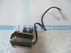 DZ9100580050,倒車蜂鳴器,濟南金廣發(fā)商貿(mào)有限公司