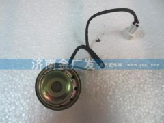 DZ9100580050,倒車蜂鳴器,濟南金廣發(fā)商貿(mào)有限公司