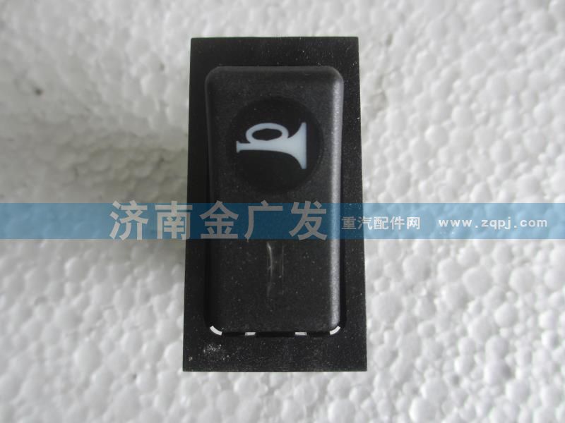 DZ9200581021,喇叭轉(zhuǎn)換開(kāi)關(guān),濟(jì)南金廣發(fā)商貿(mào)有限公司