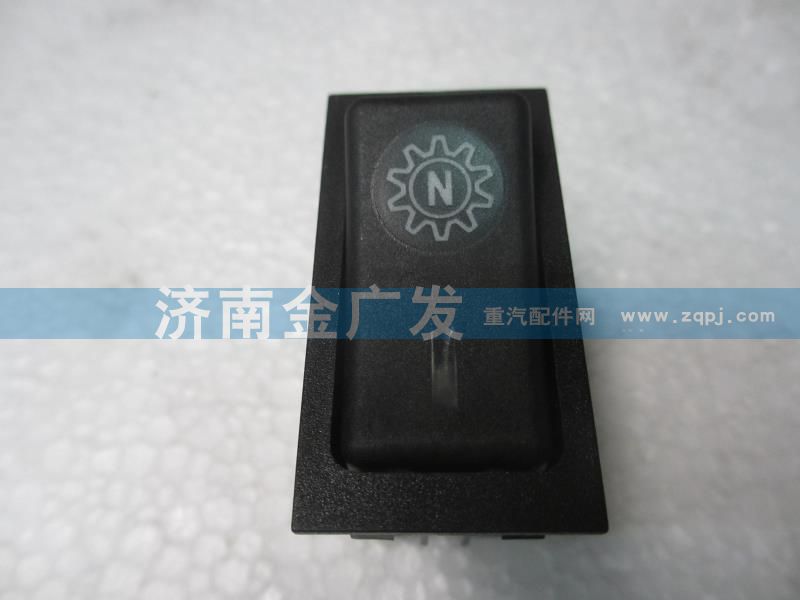 DZ9200581026,取力器工作選擇翹板開關(guān),濟(jì)南金廣發(fā)商貿(mào)有限公司