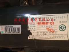 AZ9939311720,傳動軸,濟南筑豪商貿(mào)有限公司