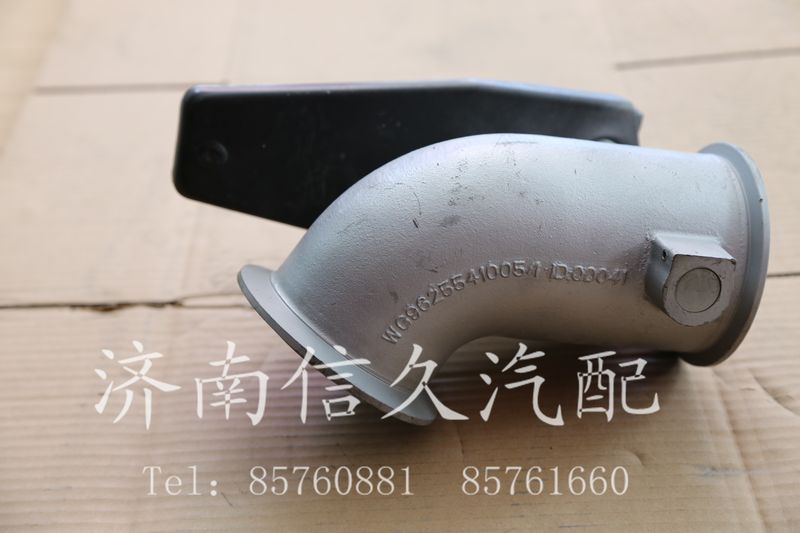 WG9625541005,EVB排氣管總成,濟(jì)南信久汽配銷售中心