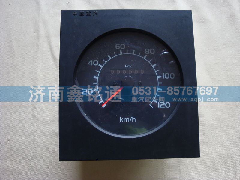 WG9130583003,里程表,濟南鑫銘通（晨駿）汽車空調(diào)有限公司