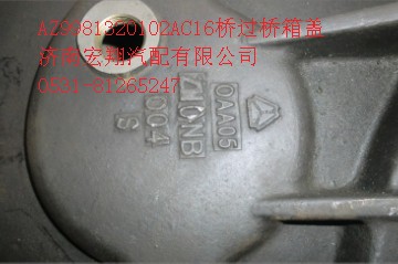 812W61950-0286,副駕駛員側內(nèi)部側面風道-寬體,濟南尋金貿(mào)易有限公司