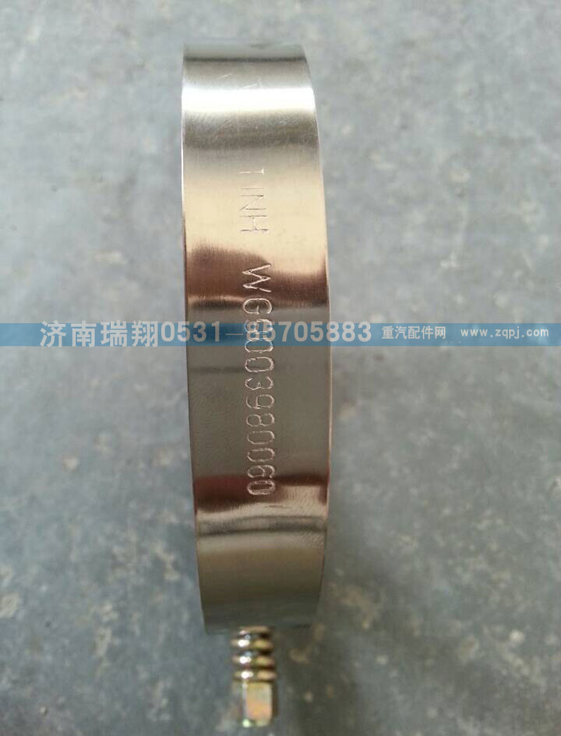 WG9003980060,強(qiáng)力卡箍115,濟(jì)南嘉磊汽車(chē)配件有限公司(原濟(jì)南瑞翔)