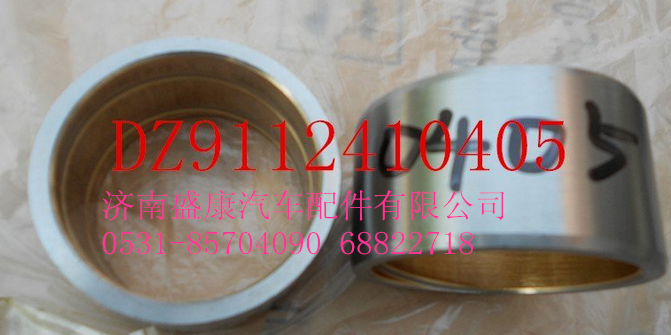 DZ9112410405,轉(zhuǎn)向節(jié)襯套,濟(jì)南盛康汽車配件有限公司