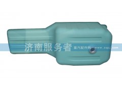 VG1246150010,油底殼,濟南服務者動力機械廠